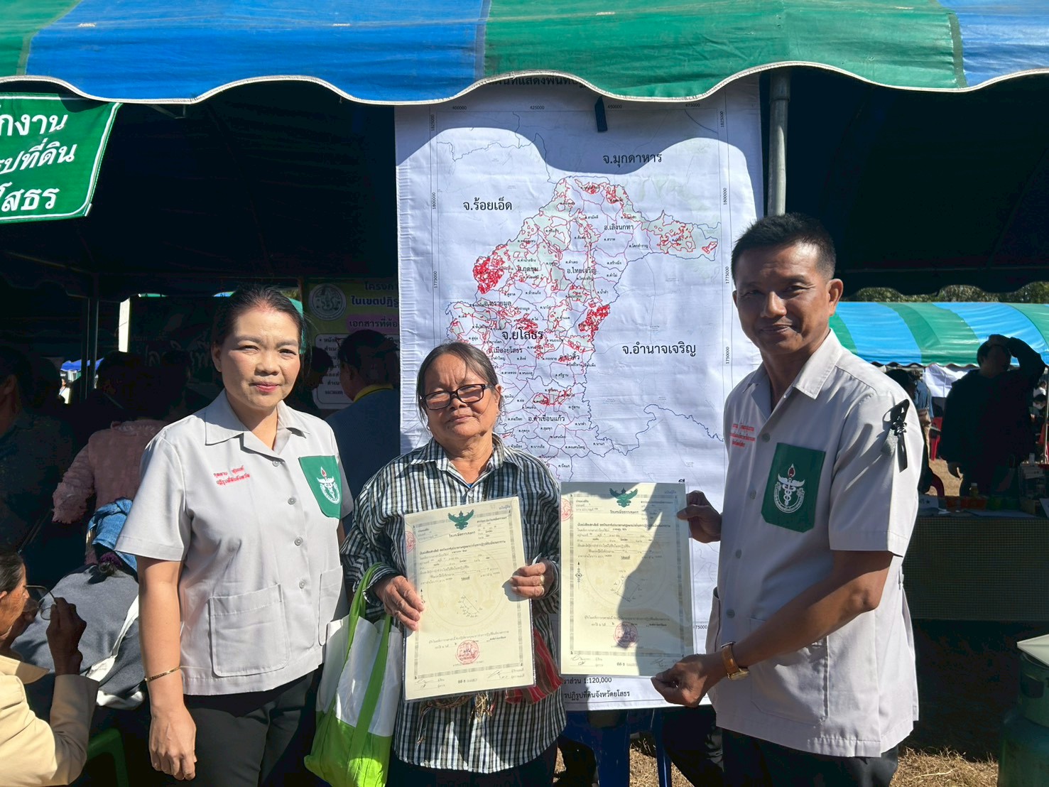 title - ส.ป.ก.ยโสธร ออกหน่วยแพทย์เคลื่อนที่ พอ.สว.ร่วมกับโครงการจังหวัดเคลื่อนที่ “เพิ่มรอยยิ้ม เติมความสุข ให้คนยโสธร” ณ โรงเรียนบ้านหนองทองหลางโนนกุง หมู่ที่ 3 ตำบลหนองหิน อำเภอเมืองยโสธร